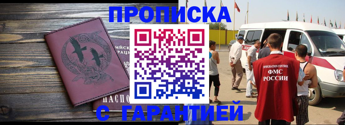 форма 3 в Нефтегорске